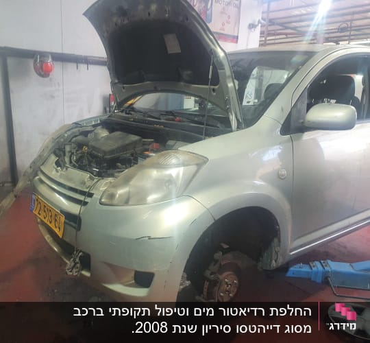 רכב על ליפט במוסך עם מכסה מנוע פתוח